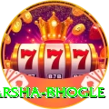 harsha bhogle Deluxe v5.5.8