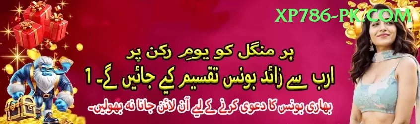 agent id betting pakistan Premium Plus v1.3.6 Screenshot 1