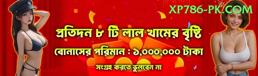 cricket bat Live Casino Max Screenshot 1