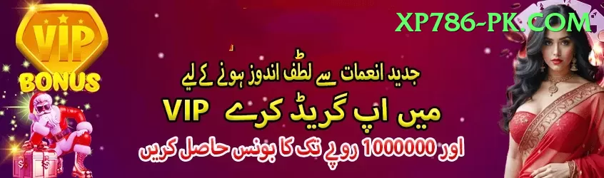 diamer bhasha dam Plus v4.0.9 Screenshot 1