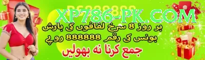 Melbet Pakistan Plus - Daily Bonus Screenshot 1 - 3